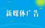 2023年广告工作计划6篇