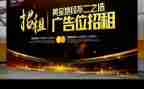 广告专业自我鉴定范文6篇