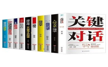 听关键对话的心得7篇