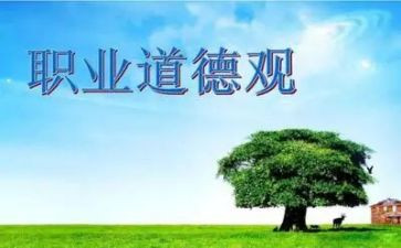 普通话,规范字演讲稿8篇
