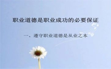 规范工作计划优秀5篇