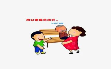 规范的心得体会参考7篇