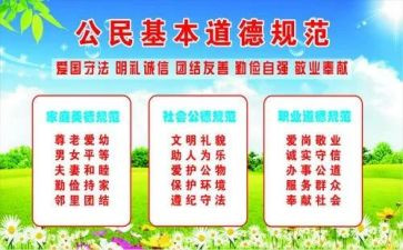 规范的心得体会5篇