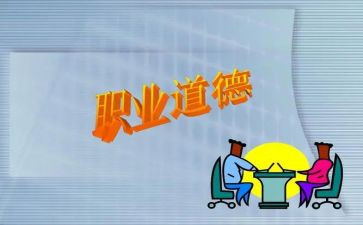 规范讲话稿5篇