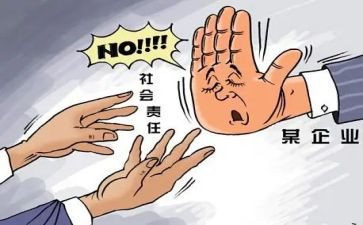规范养成的心得体会8篇