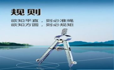 2024年严守政治纪律和政治规矩心得体会7篇