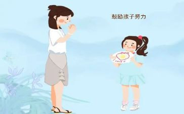 鼓励声作文400字作文参考5篇