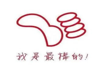 她鼓励我作文600字精选7篇