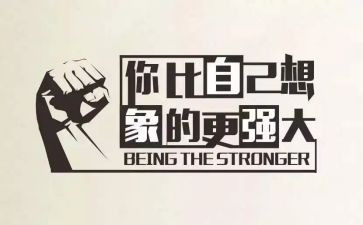 她鼓励我的作文最新8篇