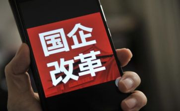 国企年终工作总结范文7篇