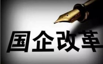 国企领导的述职报告6篇