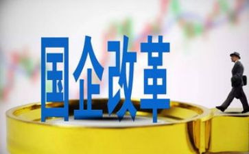 国企2024工作总结优秀5篇