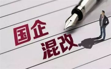 2023国企培训心得8篇