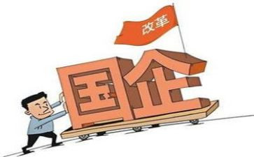 国企2023年工作计划5篇
