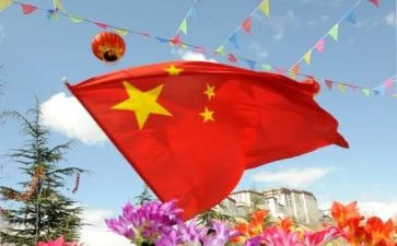 小学生升国旗元旦讲话稿5篇