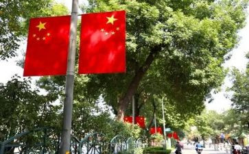 2024小学国旗下讲话稿优质5篇