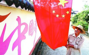 教师节国旗下讲话稿5篇