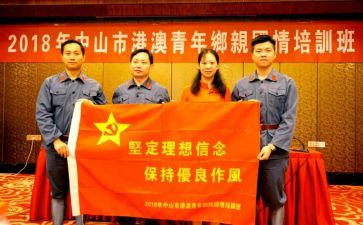 报国情作文7篇