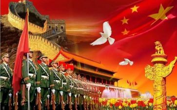 国庆节活动方案和总结6篇
