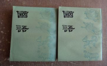 国语工作计划7篇
