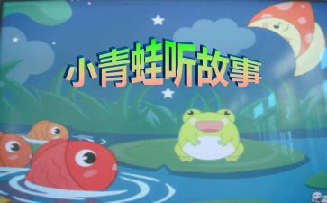 小故事作文300字6篇