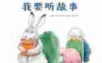 我与书的故事作文7篇
