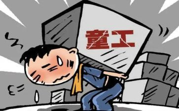 非雇佣劳动合同优质8篇