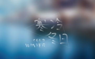 寒假安全教育活动总结7篇