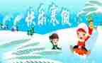 寒假周学习计划最新5篇