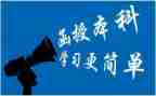 函授上完的自我鉴定5篇
