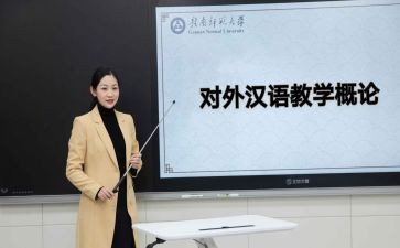 汉语拼音心得体会7篇