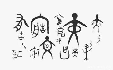汉字的作文6篇