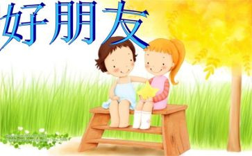 狗是我的好朋友作文模板7篇