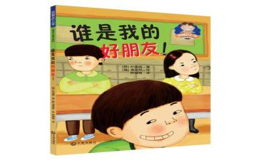 狗是我的好朋友作文通用7篇