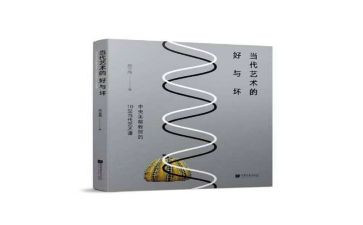 好与坏作文400字优秀8篇