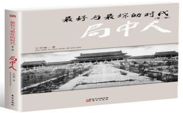 好与坏作文400字最新5篇