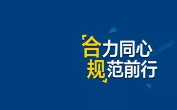银行合规做业务心得体会5篇