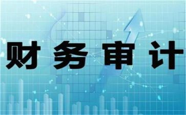 核算员述职报告范文7篇