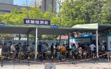 全员核酸检测点工作总结6篇