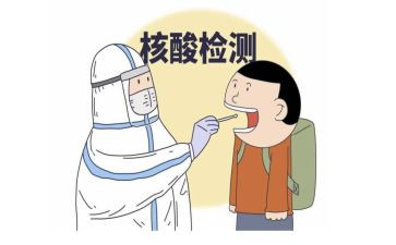 2023核酸检测工作总结8篇