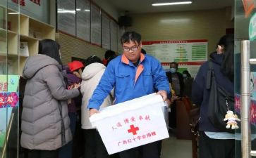 红十字日活动策划精选6篇