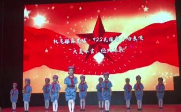 嗯红星照耀中国读后感模板7篇
