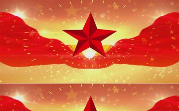 红星要中国读后感7篇