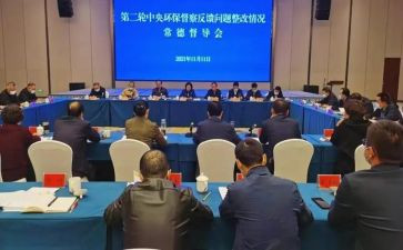 后督人员工作总结通用6篇