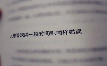 最后悔的事演讲稿6篇