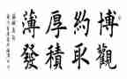 厚积薄发800字作文6篇