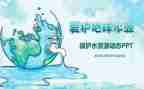 安全环保科工作计划参考5篇