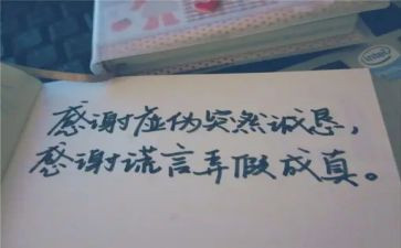 我___谎言作文推荐5篇