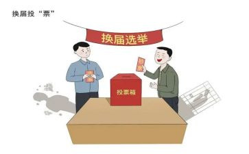 村换届述职报告6篇