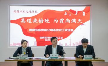 退休座欢送会讲话稿7篇